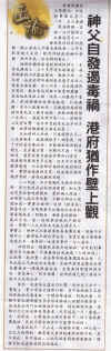 2016-09-11-Oriental-Daily-Editorial.jpg (587566 bytes)