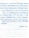 2026-04-05-09.jpg (301707 bytes)